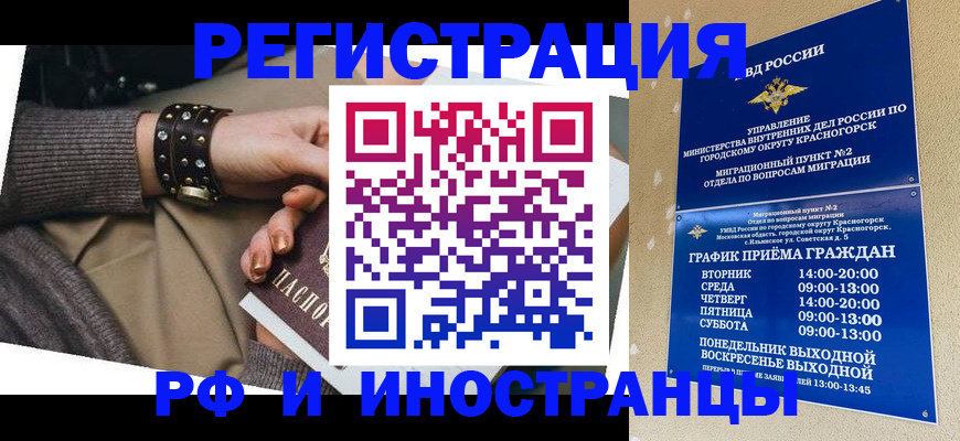 регистрация для дет. сада в Волосово