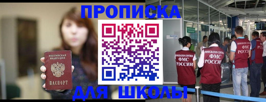 временная регистрация недорого в Волосово