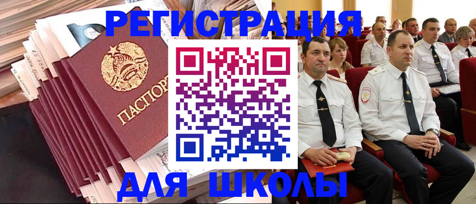 прописка гарантия в Волосово